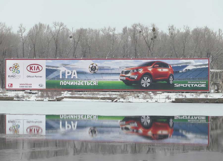 Рекламная кампания EURO-2012 для KIA Motors в Украине